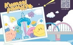 대전시‘꿈돌이 굿즈 디자인’공모