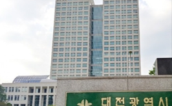 대전시 청년도전 지원사업 참여자 모집