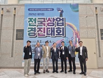 대전교육청, 제15회 전국상업경진대회서 19개 메달 쾌거