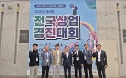 대전교육청, 제15회 전국상업경진대회서 19개 메달 쾌거