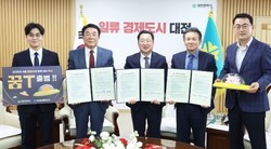 대전시, 청렴 실천 결의대회 개최