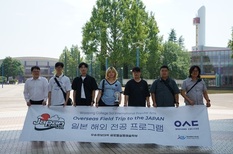 우송정보대학 실용음악 전공, 일본 연수