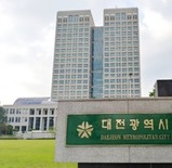 대전시, 지역업체 하도급 참여율 69.2% 견인