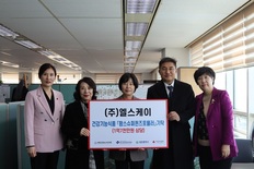 대전시약사회, 1억여 원 상당 여성영양제 기탁