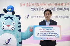 이창섭 ‘충청 유니버시아드대회 조직위 부위원장‘ 인구문제 캠페인 동참