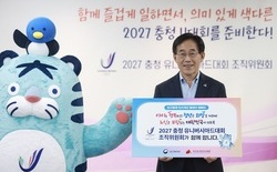 이창섭 ‘충청 유니버시아드대회 조직위 부위원장‘ 인구문제 캠페인 동참