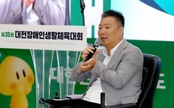 대전시의회 황경아 부의장, 장애인체육 활성화 정책 지원 약속
