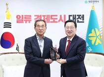 대전시, 김광철 버스운송조합 이사장에 공로패