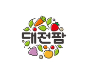 지역농산물 공동브랜드 '대전팜' 선정