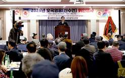 대전시의회 조원휘 의장, 상이군경회 호국영웅 위안행사 참석