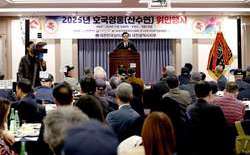 대전시의회 조원휘 의장, 상이군경회 호국영웅 위안행사 참석