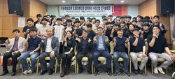 우송정보대 ‘산학일체형 도제고교 4차산업 2차 신기술캠프’