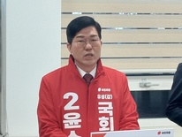 국민의힘 윤소식,조승래 비판