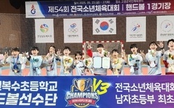 대전교육청 선수단 소년체전 역대 최고 성적