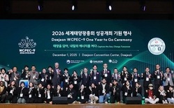 대전시, 2026 세계태양광총회 성공 기원 행사 개최