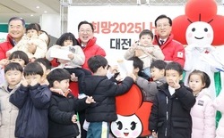 희망2025 나눔캠페인 순회모금 출발