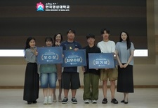 한국영상대 ‘제5회 전국 고교 성우 콘테스트’