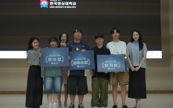 한국영상대 ‘제5회 전국 고교 성우 콘테스트’