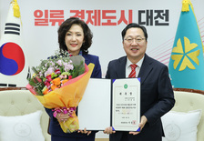 대전시 3대 총괄건축가에 이진숙 충남대 전 총장   