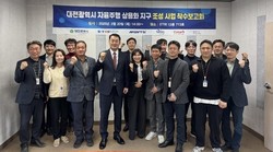 대전시, 자율주행 상용화 지구 조성사업 시동