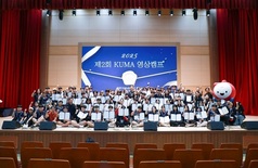 한국영상대 ‘제2회 KUMA 영상캠프’ 성료