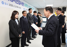 대전교육청, 청렴시민감사관 15명 위촉
