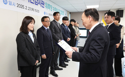 대전교육청, 청렴시민감사관 15명 위촉