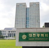 대전시, 소상공인 경영회복 지원사업 연장