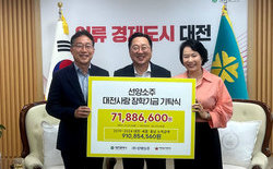 ㈜선양소주 지역사랑 장학금 전달! 누적 장학기금 9억 원 돌파