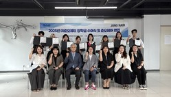 ㈜준오뷰티, 우송정보대 재학생에 장학금 수여