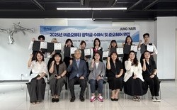 ㈜준오뷰티, 우송정보대 재학생에 장학금 수여