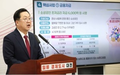 대전시 소상공인 살리기 ‘전방위 지원’... 올해 소상공인·전통시장 지원 사업비 945억 원 마련