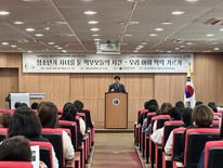 대전교육청, 자녀와의 소통을 위한 학부모 특강