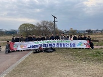 '우리 손으로 지켜요!' 도심 속 푸른 물길 