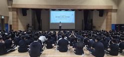 건양사이버대학교, 중학생에 도박 예방 교육