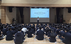 건양사이버대학교, 중학생에 도박 예방 교육