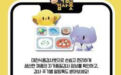대전보건연, 전국 최초 AI 기반 ‘대전식품검사봇’ 운영