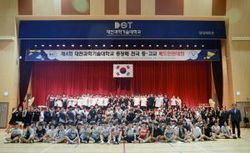 제4회 대전과학기술대학교총장배 배드민턴대회 성료