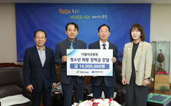 이엘치과병원, 대전교육청에 학생장학금 1400만 원 기탁