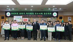 대전시, ‘적극행정’으로 시민 삶의 변화 이끈다... 체감도 높은 우수사례 7건 선정