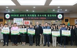 대전시, ‘적극행정’으로 시민 삶의 변화 이끈다... 체감도 높은 우수사례 7건 선정