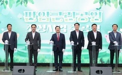 판암근린공원, 여가·휴식 공간으로 재탄생