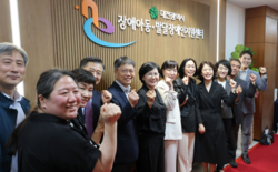 대전시, 장애아동 통합지원 거점 ‘장애아동지원센터’ 개소