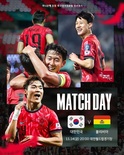 축구특별시 대전에서 A매치... 14일, 국가대표 VS 볼리비아 친선전 