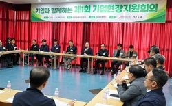 대전시, 지역 내 상장(IPO) 유망기업과 현장 소통... ‘첫 기업현장지원회의’ 상장 준비 기업 애로사항 청취로 지원방안 모색