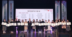 대전어린이집연합회 가정분과, 2025 보육사랑 축제 소통과 화합의 밤