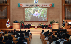 대전과학기술대학교 ‘2025학년도 입학식’ 