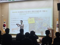 조원휘 대전시의회의장, ‘구민께 드리는 의정보고회’ 성료 