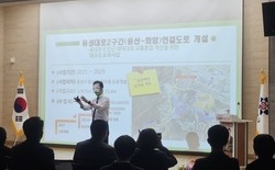 조원휘 대전시의회의장, ‘구민께 드리는 의정보고회’ 성료 