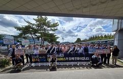 대전시, ‘신대차고지 무사GO 릴레이 캠페인’ 진행